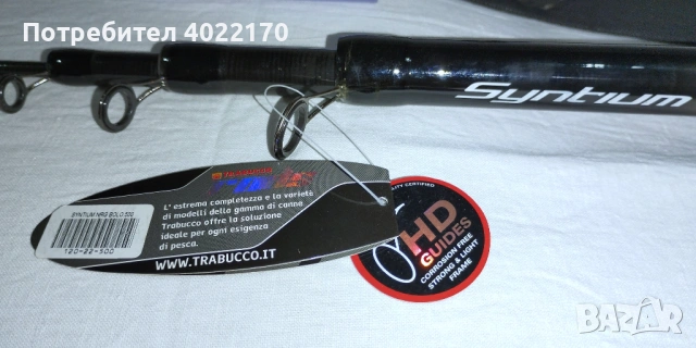 TRABUCCO SYNTIUM NRG BOLO (ново болонезе 5 м), снимка 3 - Въдици - 51855192