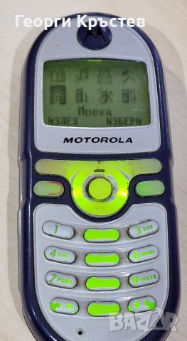 Motorola C200 и Sony Ericsson K700 - за ремонт, снимка 5 - Sony Ericsson - 39379915