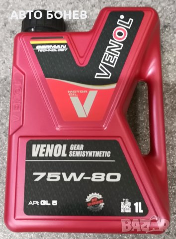 ТРАНСМИСИОННО МАСЛО VENOL GERMANY 75W-80 GL-5-1L