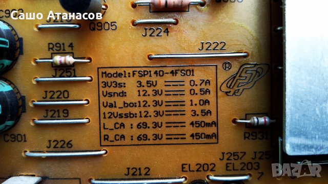 PHILIPS 42PFL6678K/12 със счупена матрица ,FSP140-4FS01 ,6870C-0450A ,3104 303 54945, снимка 8 - Части и Платки - 29143429