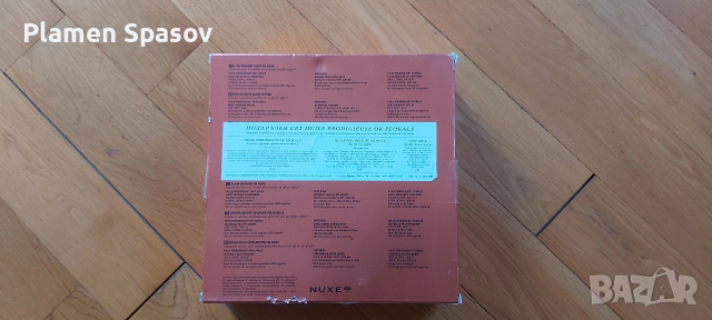 Дамски комплект с масла, снимка 2 - Козметика за тяло - 53141836