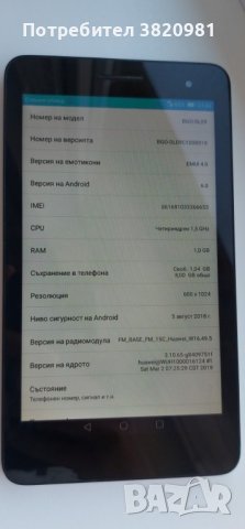 Таблет Huawei BGO-DL09, снимка 3 - Таблети - 44428904