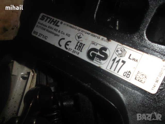 STIHL MS 271  на части, снимка 3 - Градинска техника - 39268661