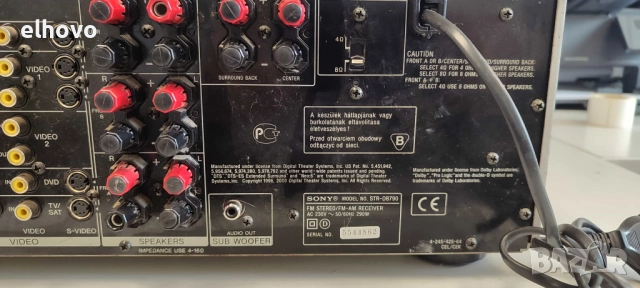 Ресивър SONY STR-DB790, снимка 10 - Ресийвъри, усилватели, смесителни пултове - 52650919