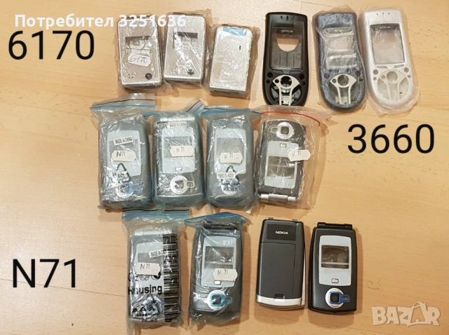 Панели за NOKIA 7270, 6170, 6270,N80, 5610, 2650, 2110, 3110, 6210, 7200, 7280, N71, N78, 3660, снимка 11 - Резервни части за телефони - 50176624
