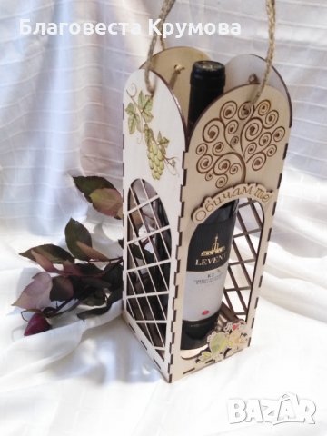 Кутия за вино, снимка 2 - Други стоки за дома - 31452460