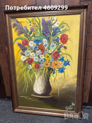 Маслена картина!