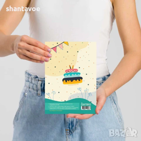 Персонализирана Скреч картичка за Рожден ден - Направи си сам - НОВ ДИЗАЙН, снимка 4 - Подаръци за рожден ден - 51106356