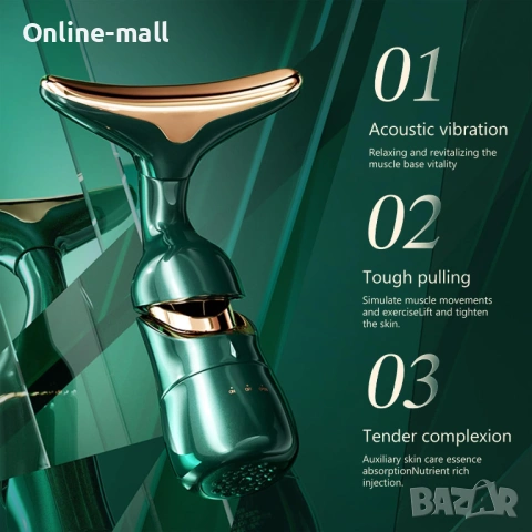 Ултразвуков 3в1 Масажор за Лице и Шия – Лифтинг ефект, Микроциркулация и Терапия против Двойна бради, снимка 7 - Козметика за лице - 53244502