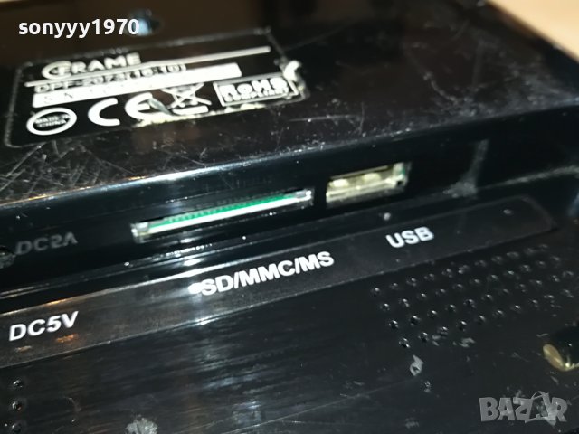 фоторамка от германия 2104231352, снимка 11 - Друга електроника - 40436793