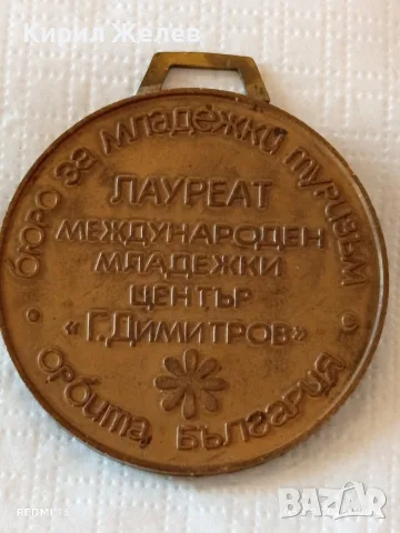 Лот плакети 4 броя Михайловград - Младежки туризъм - Спартакиада за КОЛЕКЦИЯ 13251, снимка 11 - Антикварни и старинни предмети - 55961168