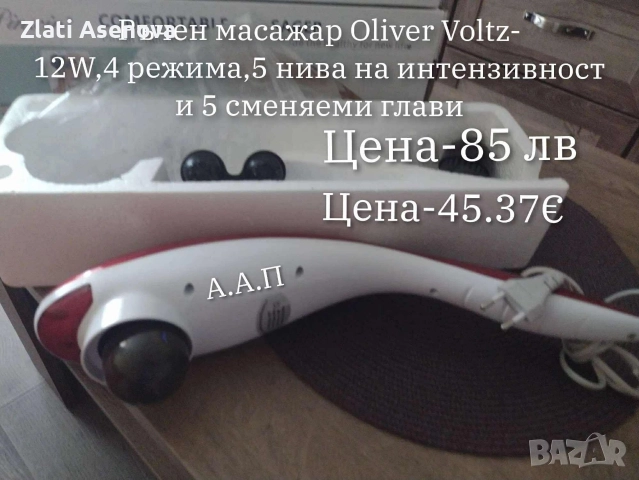 всичко за дома , снимка 17 - Други стоки за дома - 52978860