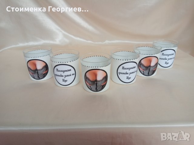Чаши за ергенско парти, снимка 4 - Кетъринг - 8929576