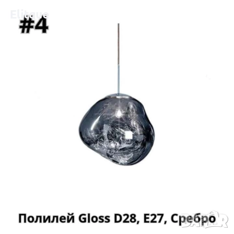 Полилей Gloss D20, E27,D28, Е27,сребро, мед ,злато, снимка 11 - Други - 52853739