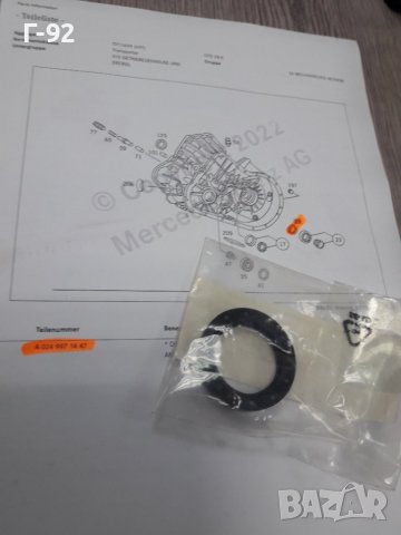 A0249971447**NEU**MERCEDES-BENZ**СЕМЕРИНА ЗА СКОРОСТНА КУТИЯ **, снимка 2 - Части - 37271805