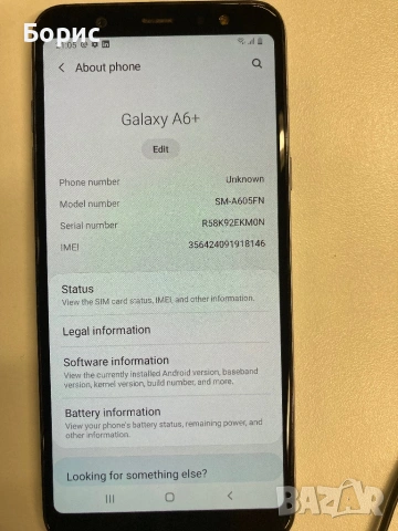 Samsung A6+,отличен, снимка 6 - Samsung - 54247384