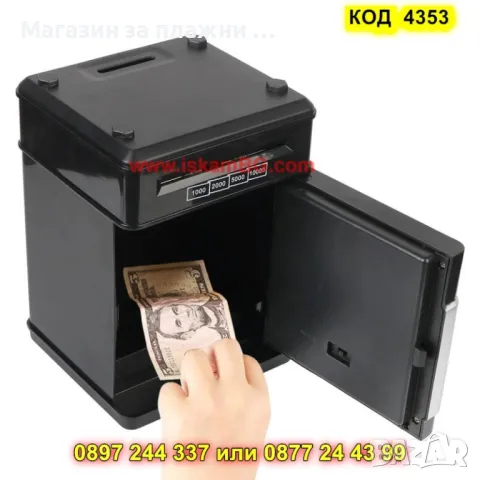 Сейф касичка с ПИН код, черна - КОД 4353, снимка 2 - Други - 49254228