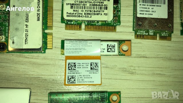 wifi модули, modem, bluetooth, camera за лаптоп, безжична карта, снимка 10 - Мрежови адаптери - 34972004