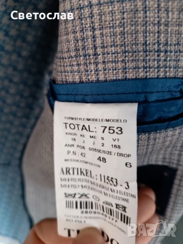 Ново сако на Teodor, снимка 3 - Сака - 44364437