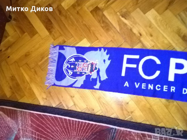 Порто футболен шал нов с етикети, снимка 3 - Футбол - 29962827
