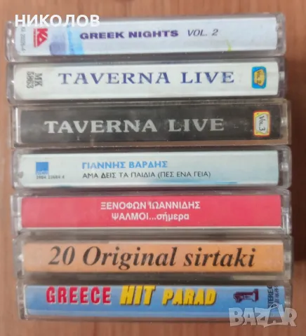 ГРЪЦКА МУЗИКА , снимка 8 - Аудио касети - 50195497