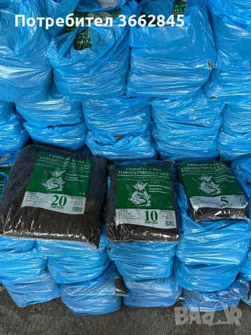 Качествени торопочвени смеси 5/10/20/60л + тор за орхидеи  Доставка