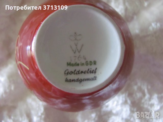 Порцеланова ваза, златен релеф, маркирана, снимка 4 - Вази - 51128000