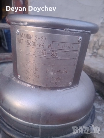 Газови бутилки, снимка 3 - Газови котлони - 51541836
