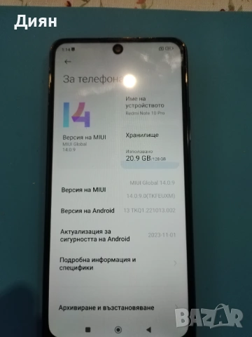 Redmi note 10 pro , снимка 3 - Xiaomi - 53212894