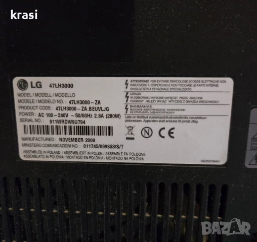 Продавам LG 47LH3000, ТВ, снимка 12 - Телевизори - 52577344