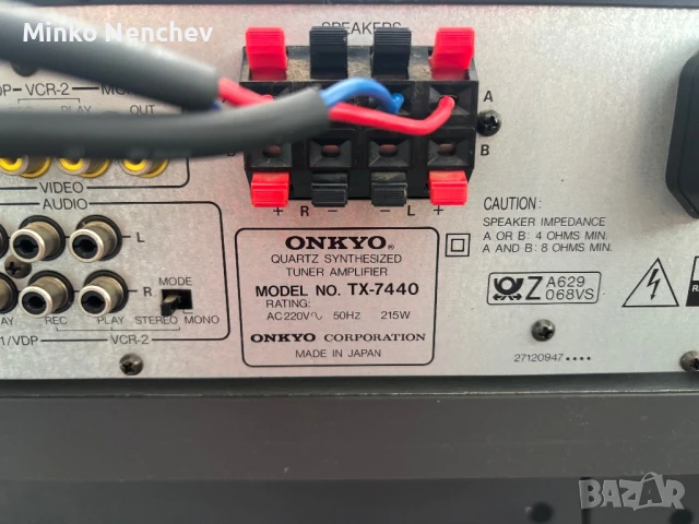 onkyo tx 7440, снимка 4 - Ресийвъри, усилватели, смесителни пултове - 50833517