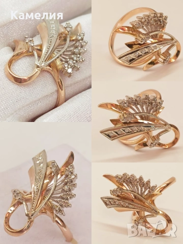 Руско злато , снимка 9 - Пръстени - 52943221