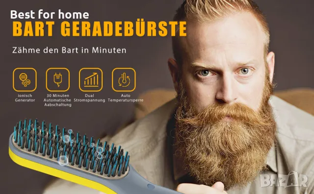 Преса за изправяне и стилизиране на брада и коса Axceed Beard, снимка 12 - Преси за коса - 48256540