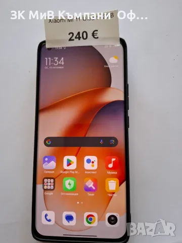 Мобилен телефон Xiaomi Mi 11 Ultra 512GB