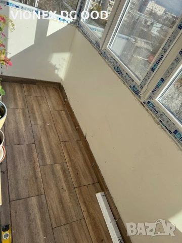 Ремонтни дейности