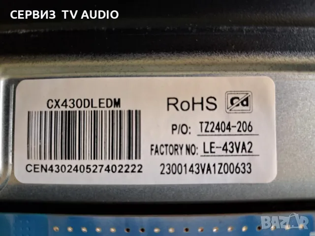Main board EL.MT9216-FG75, TV TESLA 43E635BFS, снимка 3 - Части и Платки - 49580851