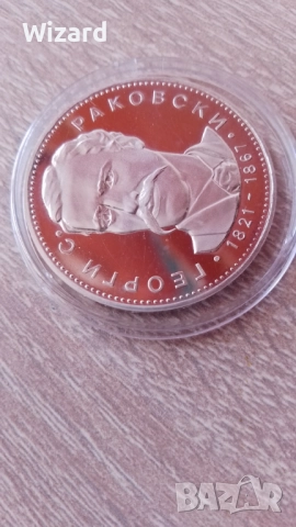 5 лева 1971 сребро, снимка 2 - Нумизматика и бонистика - 52116941