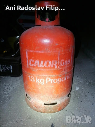 газова бутилка , снимка 3 - Газови котлони - 54320733