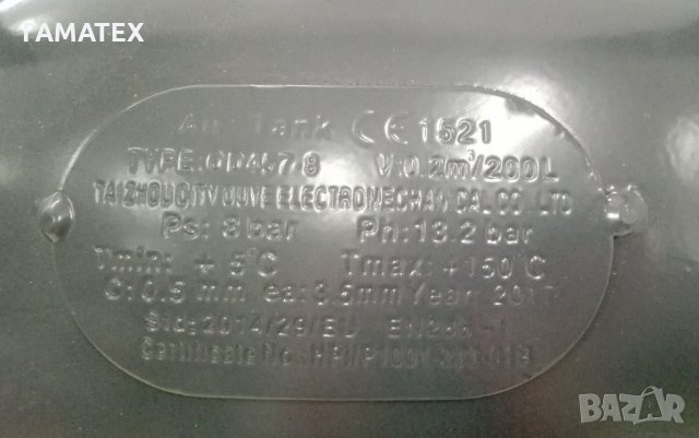 200 л. Бутален трифазен компресор с ремъчно задвижване, 51019, снимка 6 - Други машини и части - 31158172