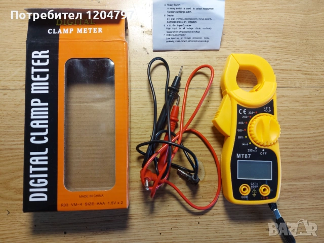 Токоизмерителни клещи