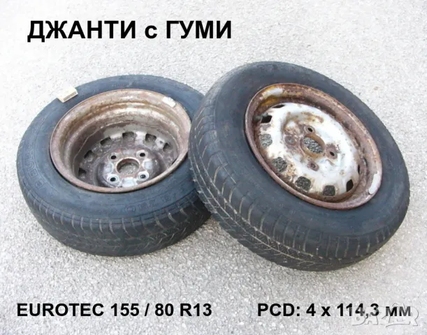 Оригинални АВТОЧАСТИ за 2000-2004 г. СУЗУКИ Суифт 2 SUZUKI Swift II 1.0 1.3 и SUBARU Justy II БАРТЕР, снимка 7 - Части - 49802087