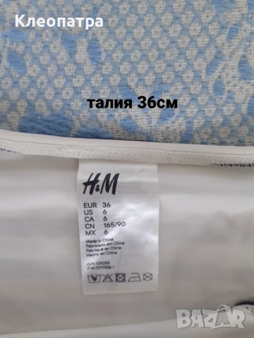 Дамски долнища на бански , снимка 2 - Бански костюми - 51181068