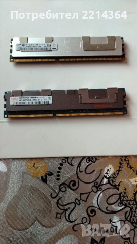 Рам  Сърварни Памети-4 GB , снимка 3 - RAM памет - 53944307