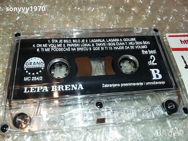 LEPA BRENA-THE BEST 2 КАСЕТА 0509221545, снимка 7 - Аудио касети - 37908016
