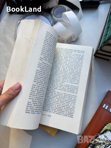 Синовете на Великата мечка, снимка 13 - Други - 54314200