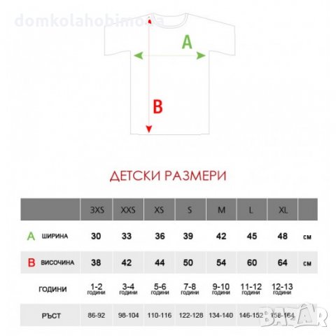 Комплект мъжка и детска тениска или боди Copy Paste,2 броя,Пълноцветна щампа, Не се бели, снимка 6 - Тениски - 31619102