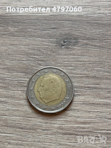 Редки колекционерски монети 2 евро, снимка 5 - Нумизматика и бонистика - 54199970