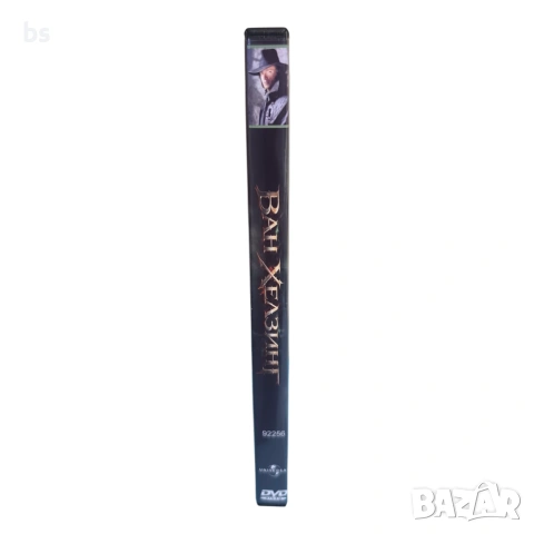 Ван Хелзинг DVD +R DL с бг аудио, снимка 3 - DVD филми - 54059821