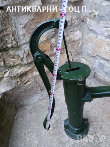 Стара Ръчна Помпа За Вода 12кг. НОМЕР 654., снимка 13 - Антикварни и старинни предмети - 53892228
