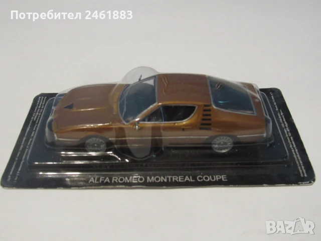 1/43 Deagostini Alfa Romeo Montreal Coupe колекционерска метална количка. Новa, снимка 2 - Колекции - 49688873